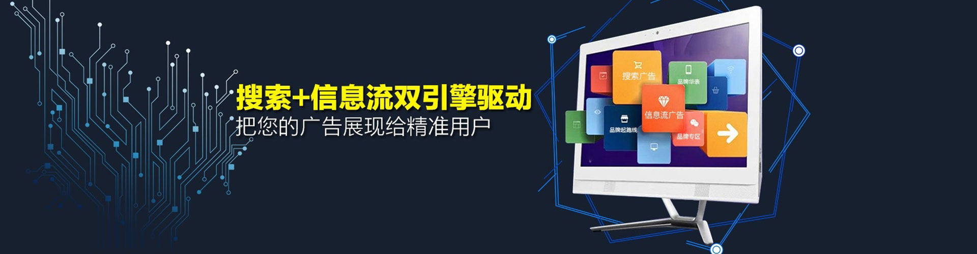 凌云百度推广代理