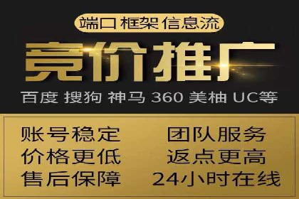 百度SEM广告投放中的数据监测与优化