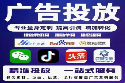 精准投放广告的秘诀：SEM开户的多个成功案例